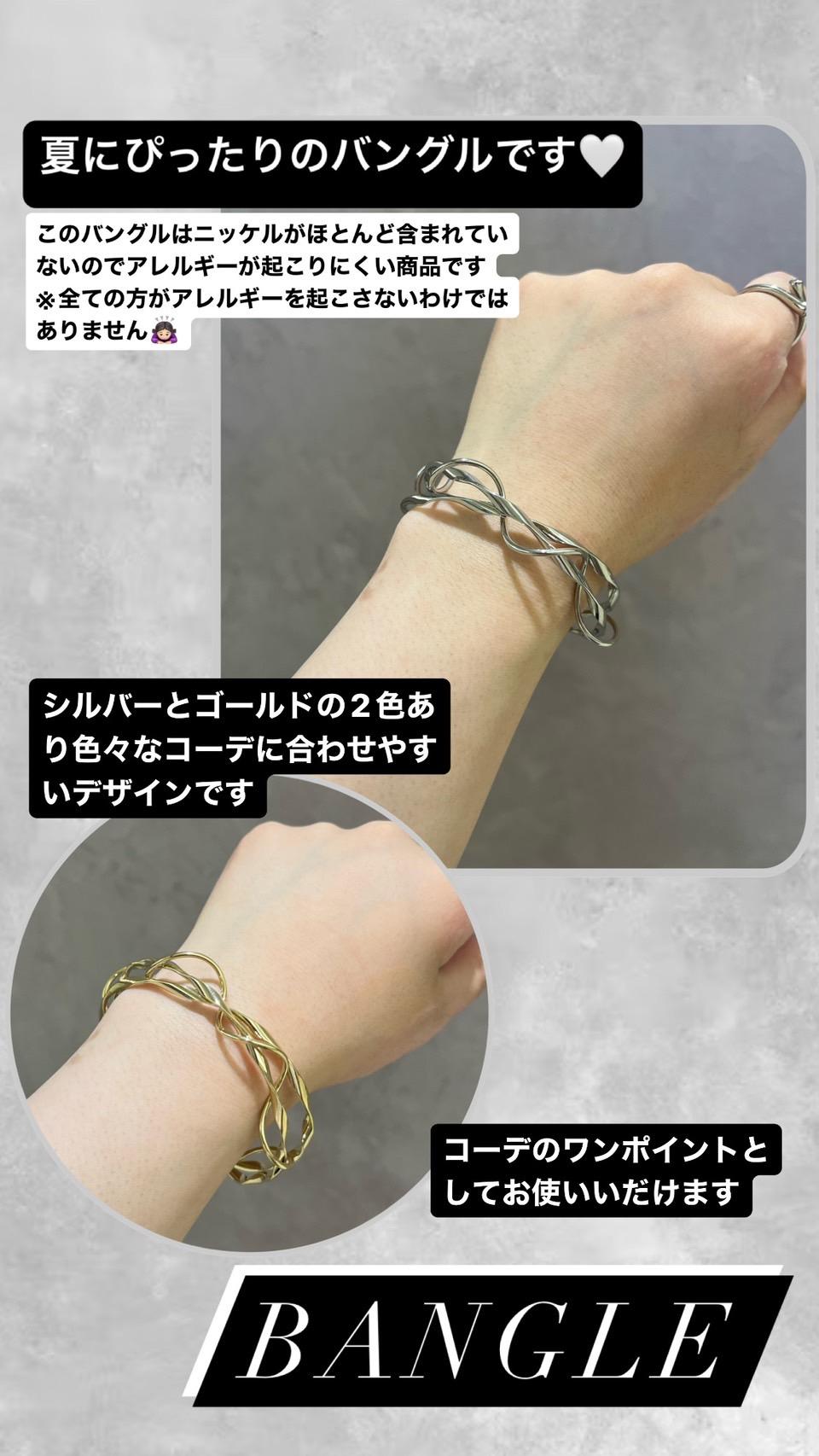 新作のご紹介