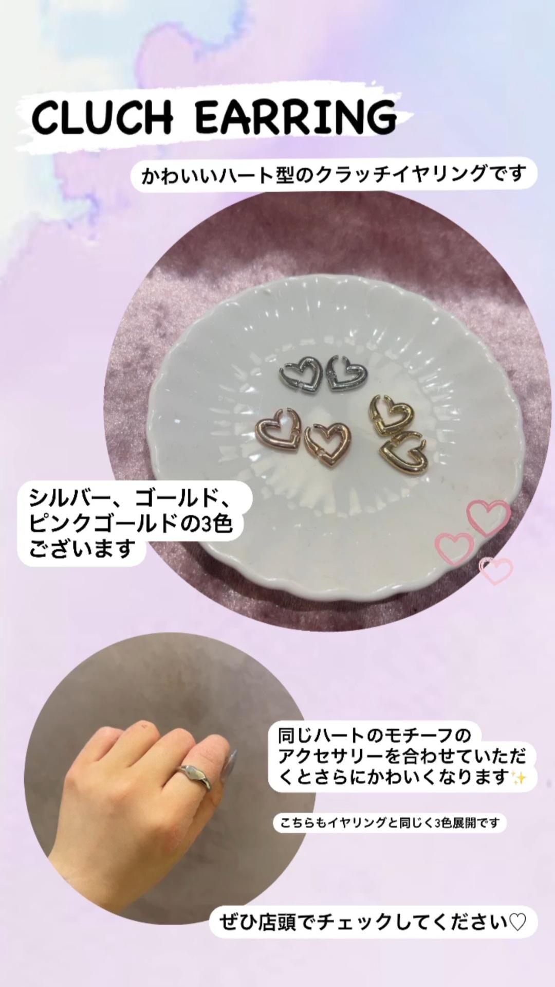 新作のご紹介
