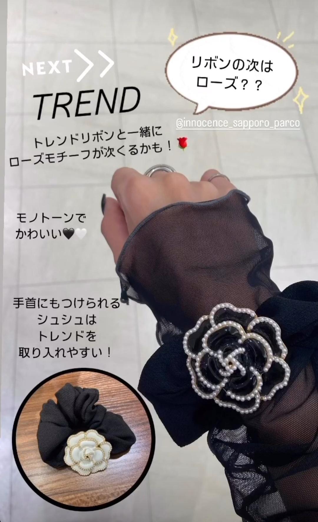 新作のご紹介