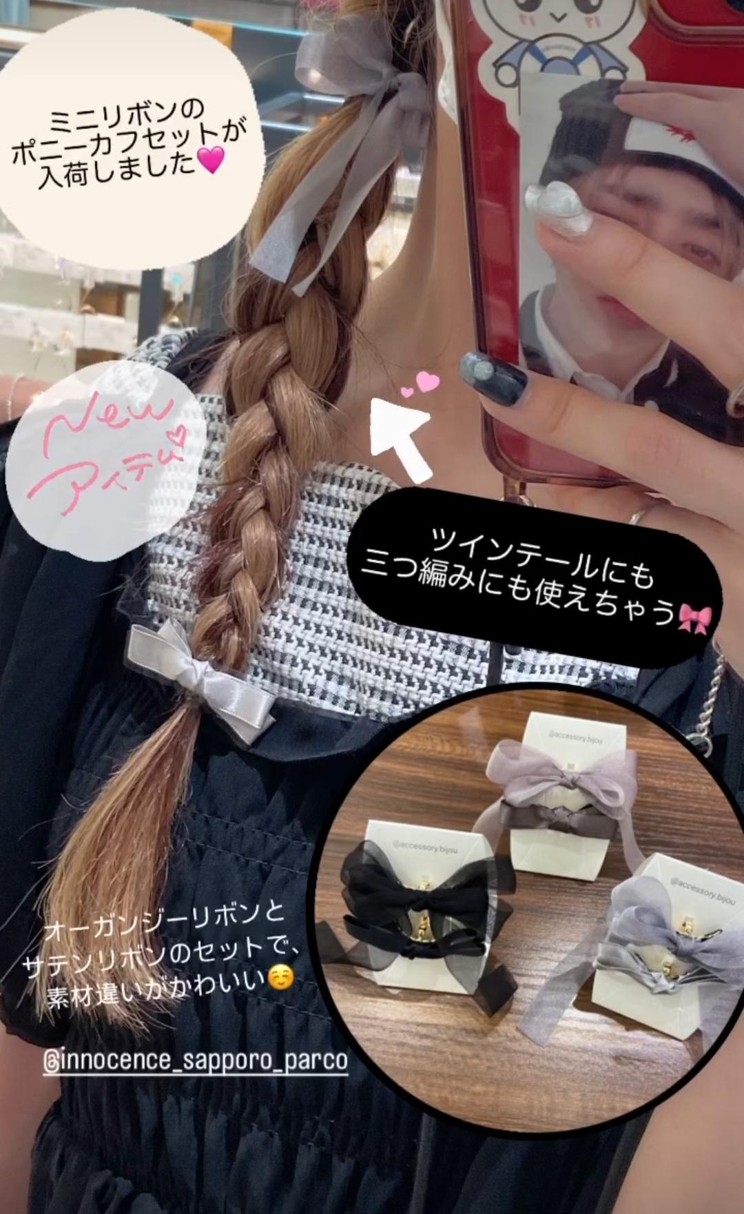 新作のご紹介