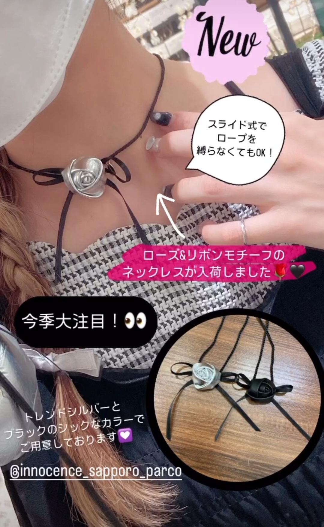 新作のご紹介