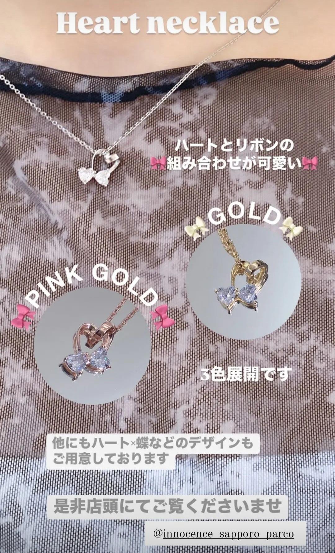 新作のご紹介