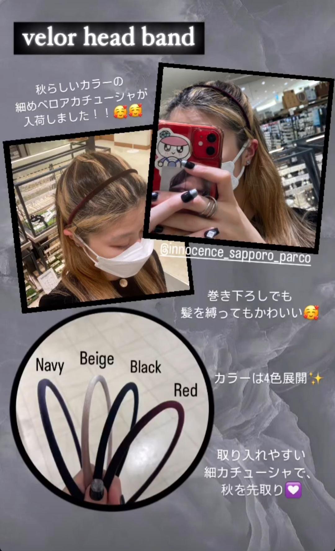 新作のご紹介