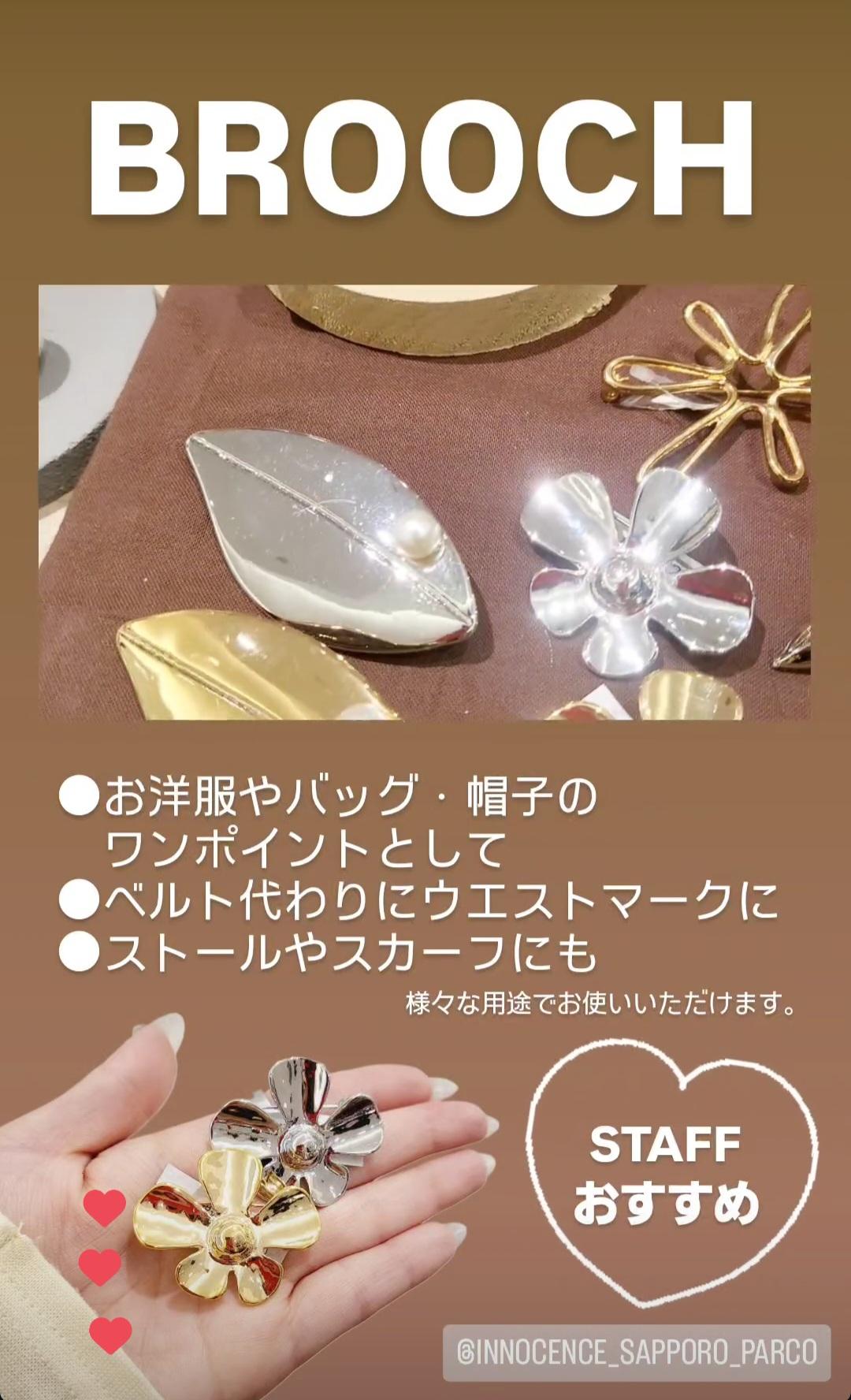 新作のご紹介