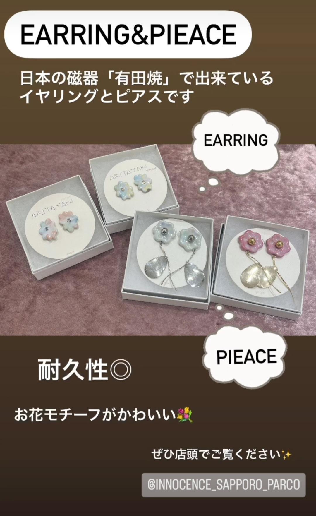 新作のご紹介
