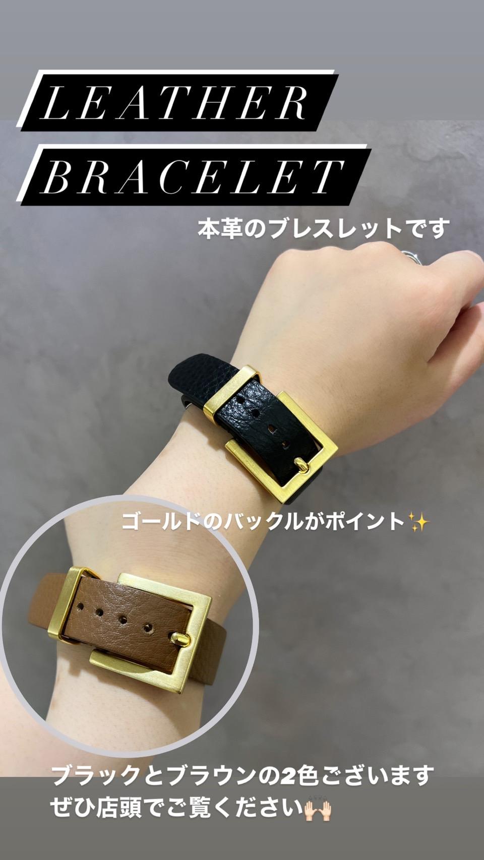 新作のご紹介