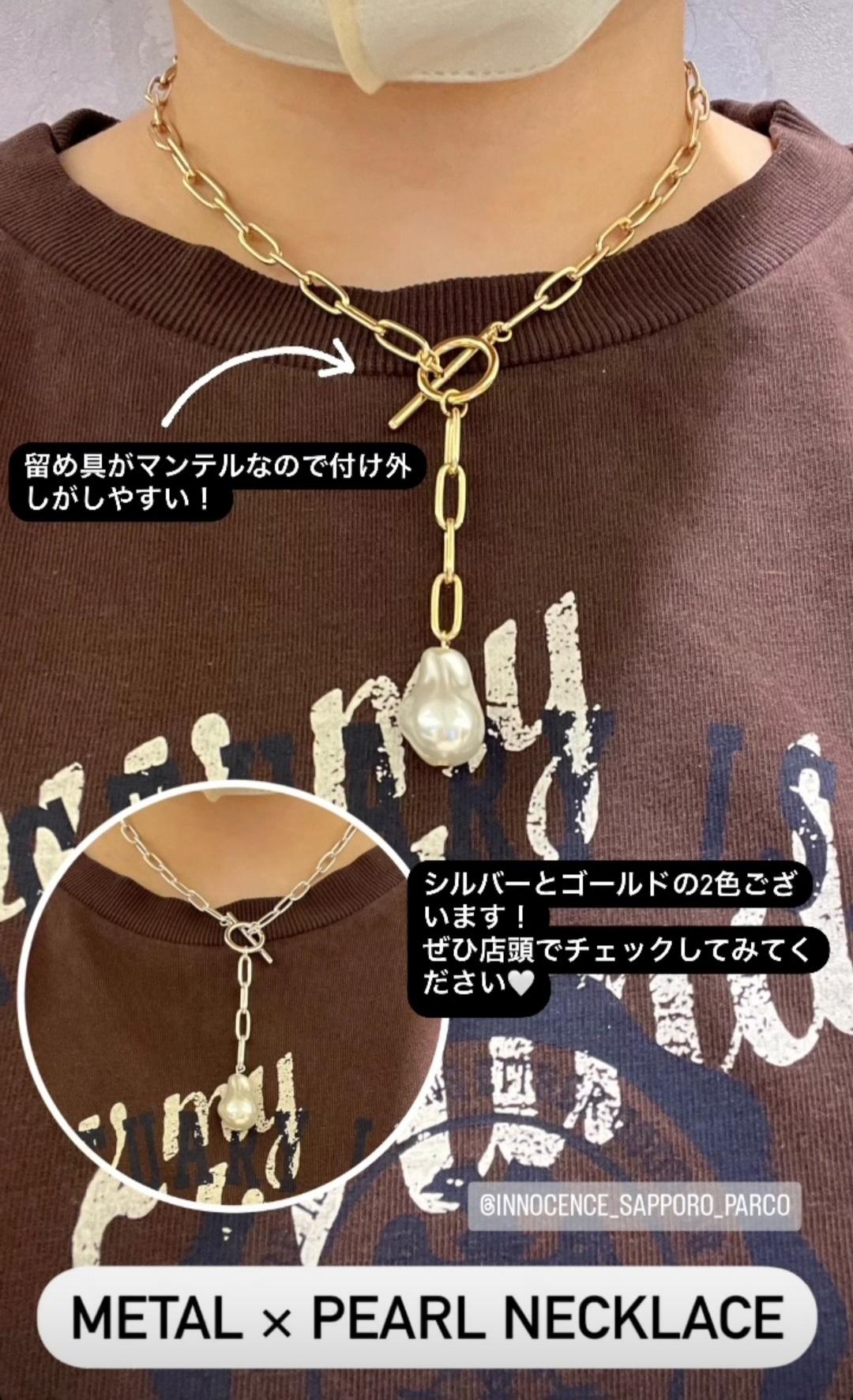 新作のご紹介