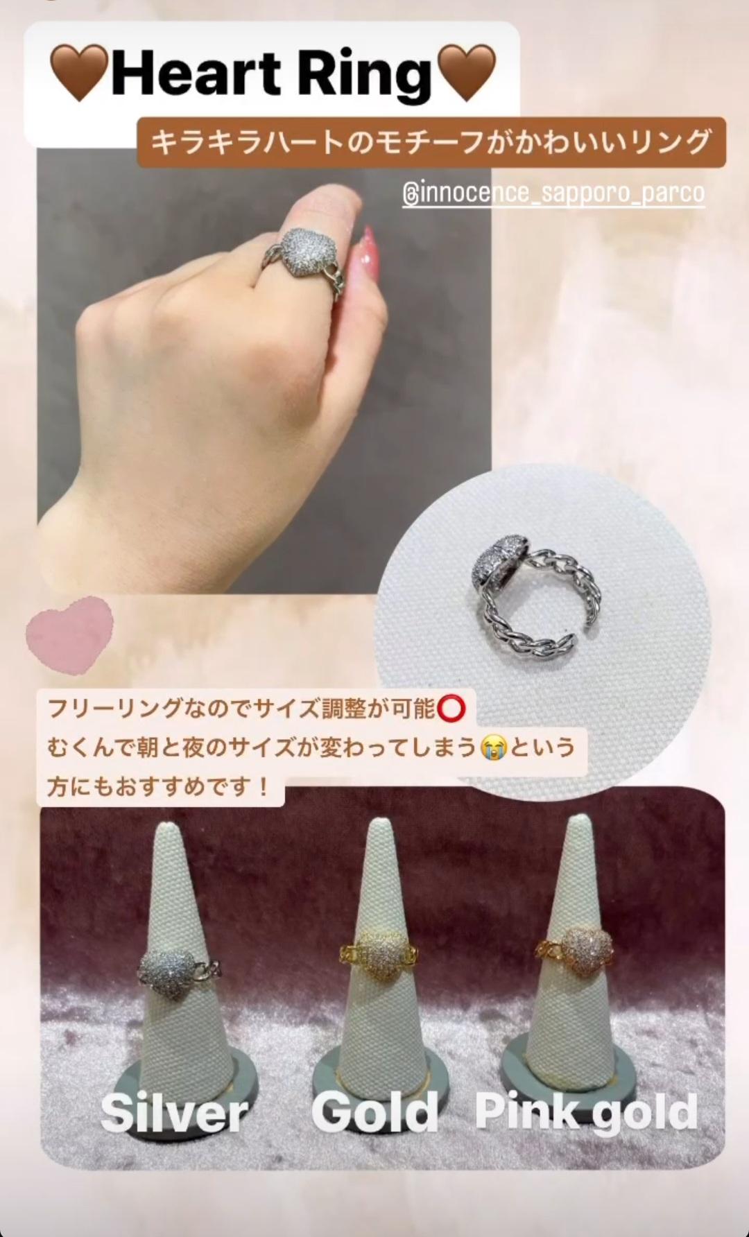 新作のご紹介