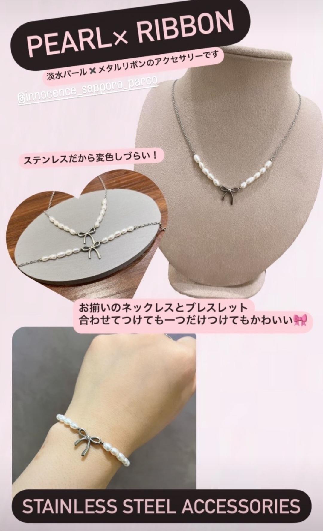 新作のご紹介