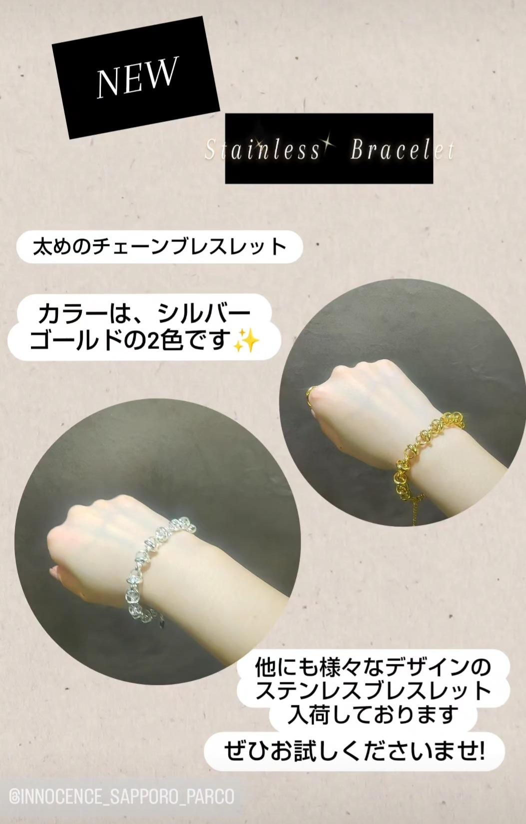 新作のご使用