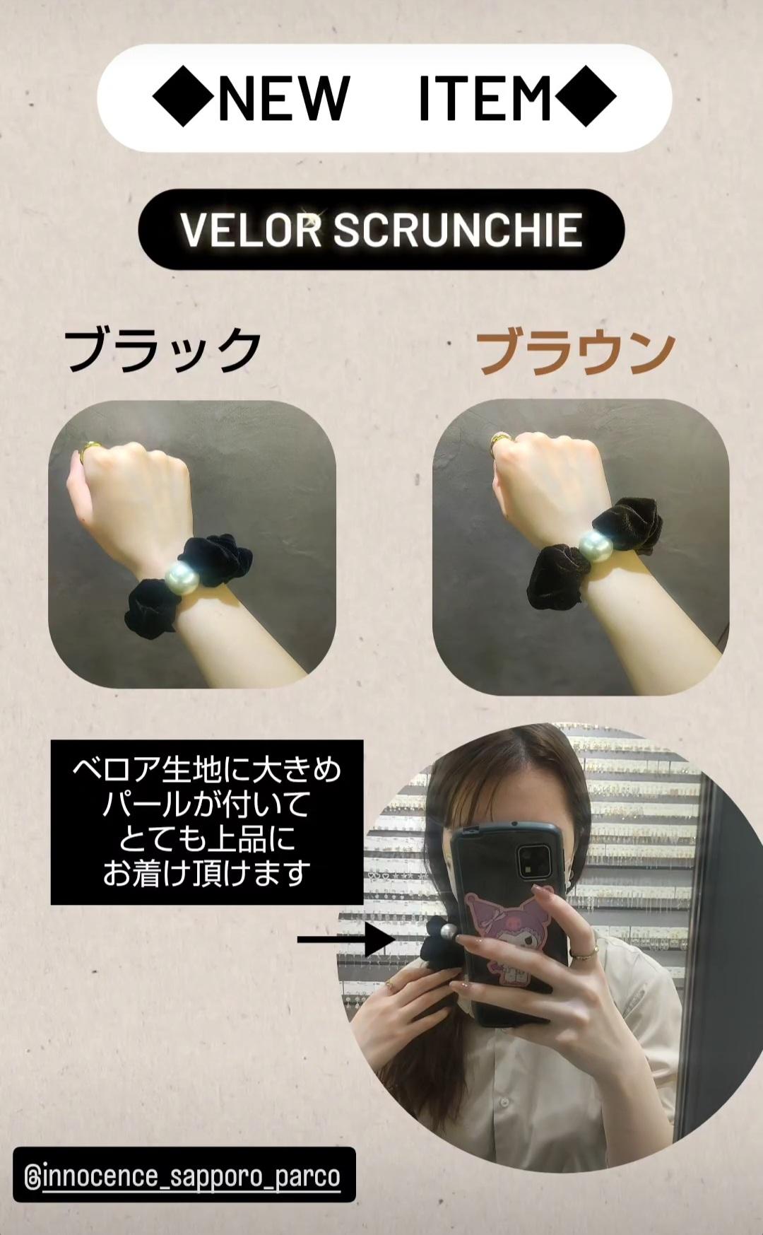 新作のご紹介