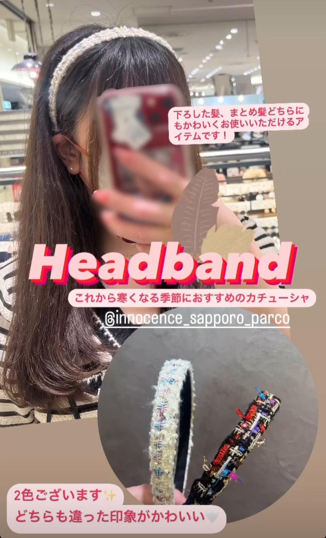 新作のご紹介