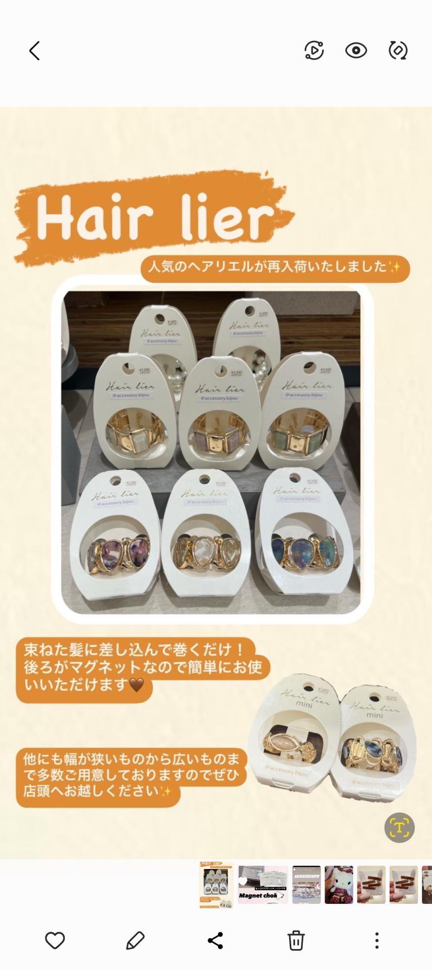 新作のご紹介