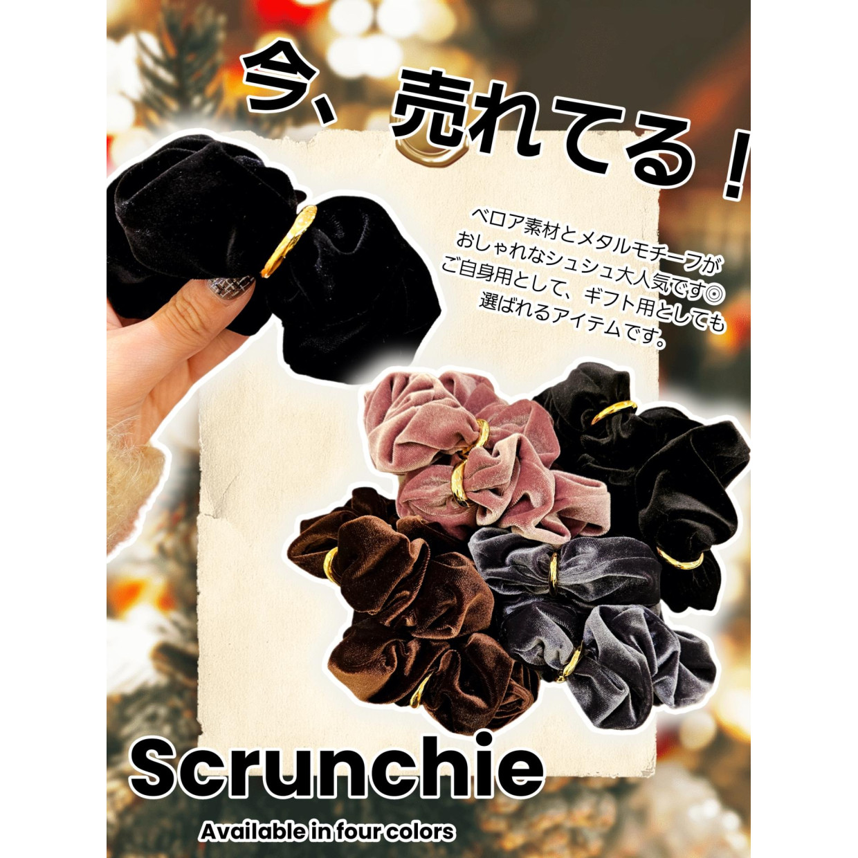 新作商品