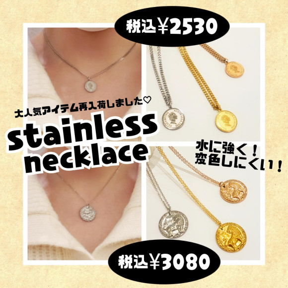再入荷！コインネックレス
