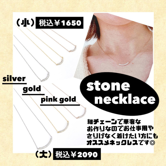 人気ネックレス再入荷