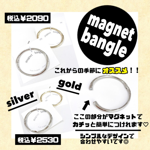 新作マグネットバングル