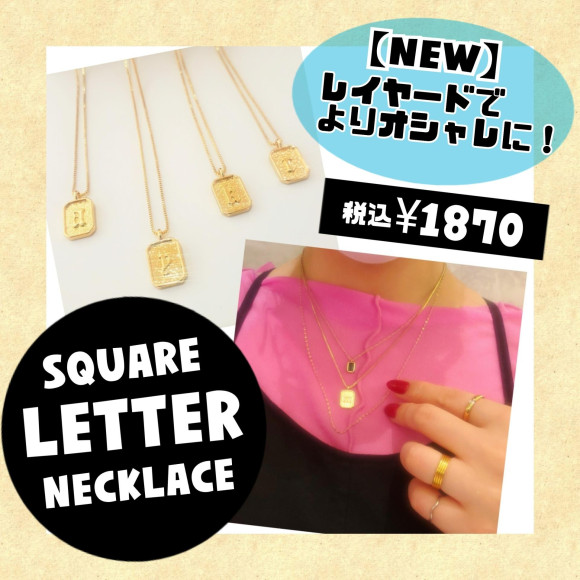 レタリングネックレス