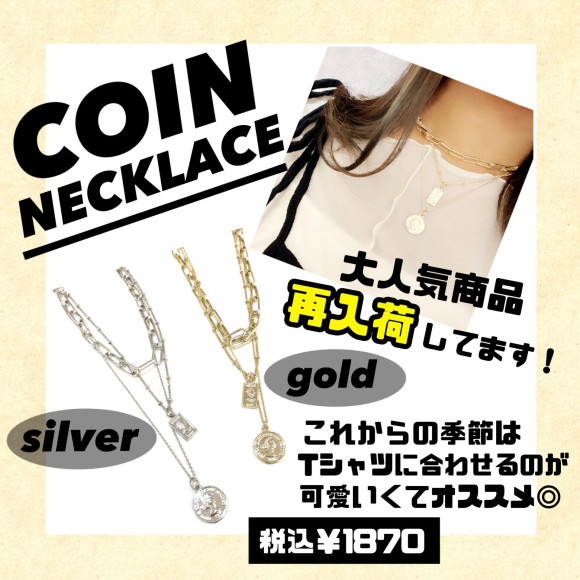 レイヤードコインネックレス