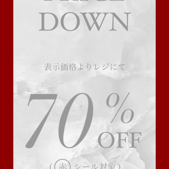 セールスタート