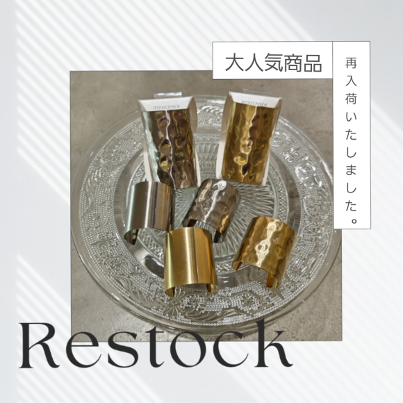 再入荷いたしました。