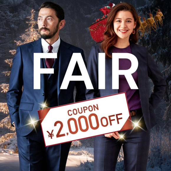 From 20,000 yen per dress! The last combination fair of the year is being held!