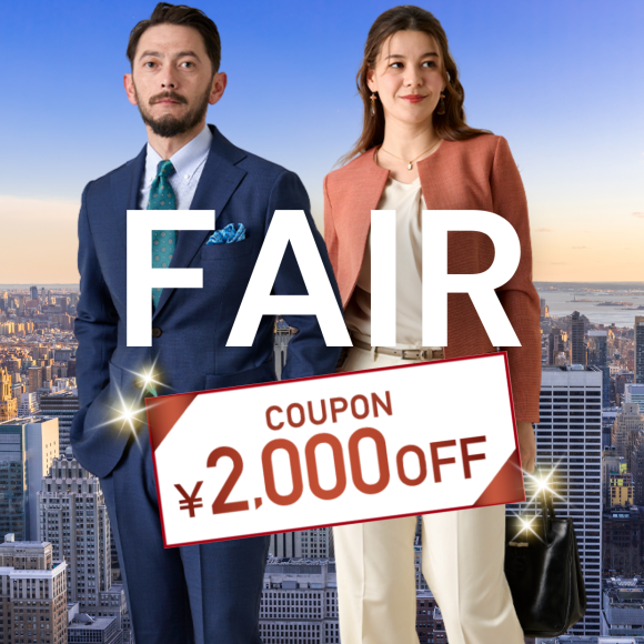 5/6までの期間限定！オーダースーツ2着で《2,000円OFFクーポン》プレゼント！