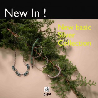 New basic silver collection