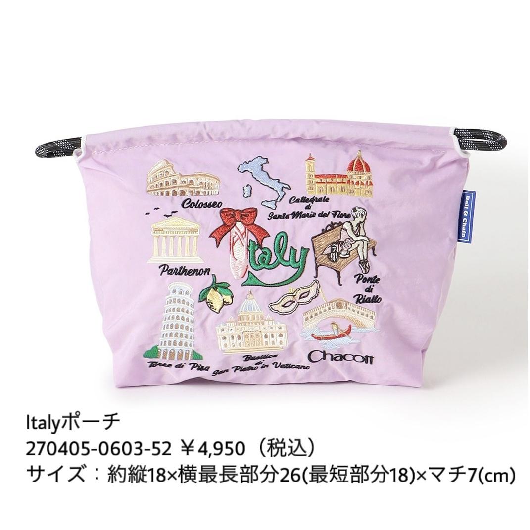 6/12(木)発売】Chacott×Ball&Chain 「Italy」が新登場 │ 札幌PARCO
