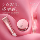 “滋潤、幸福感。”限量版Moist系列登場!