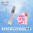 フィニッシングキープミストモイストが定番商品に仲間入り！