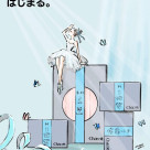 Chacott BLUE の季節、はじまる。