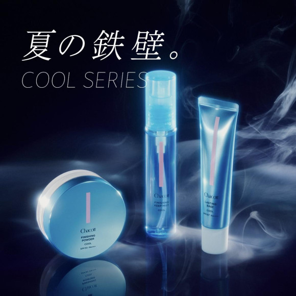 猛暑に立ち向かう、救世主。【 COOL SERIES 】