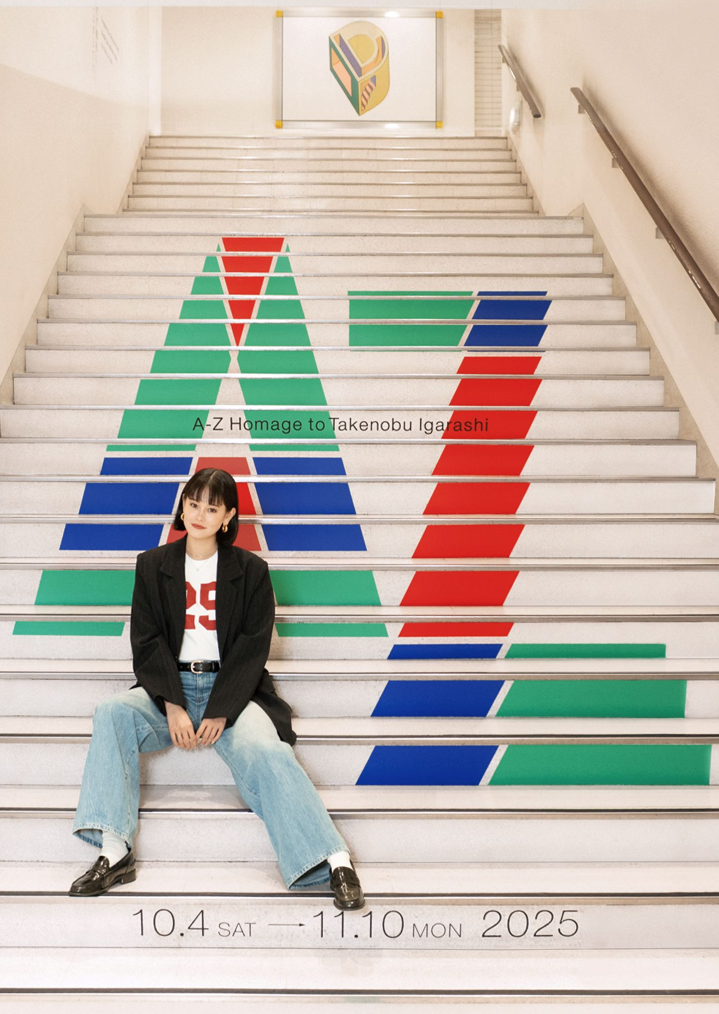 emmaと観る『A-Z Homage to Takenobu Igarashi』展 | 札幌PARCO