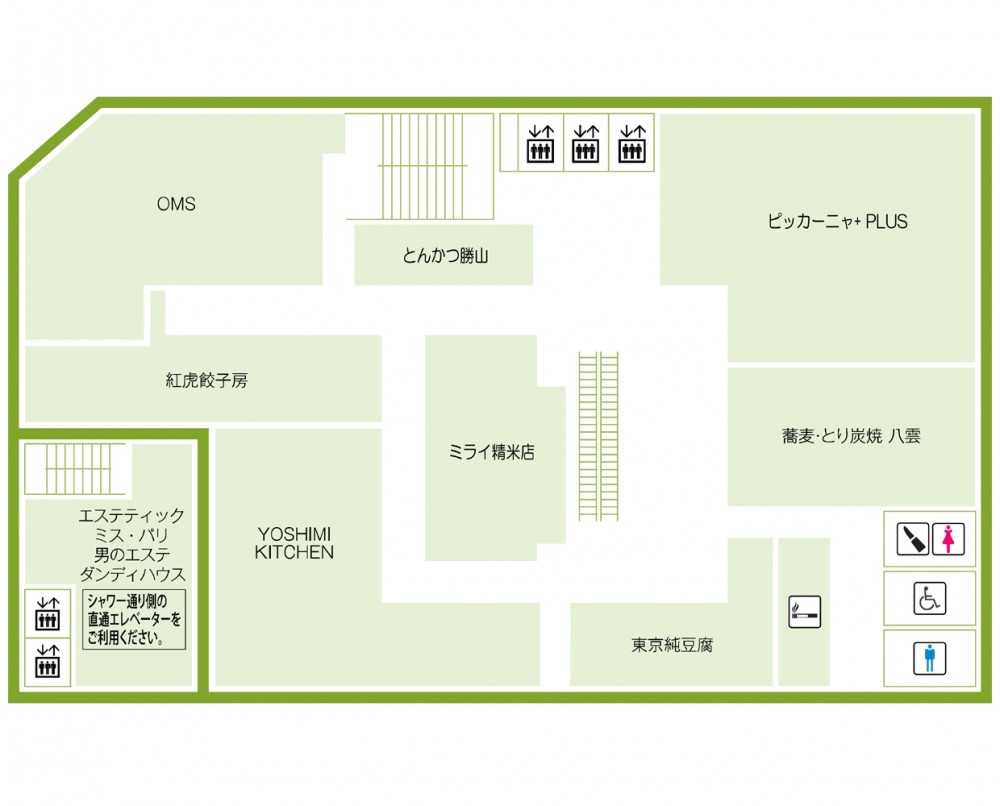 8fレストラン ビューティ フロアガイド 札幌parco パルコ