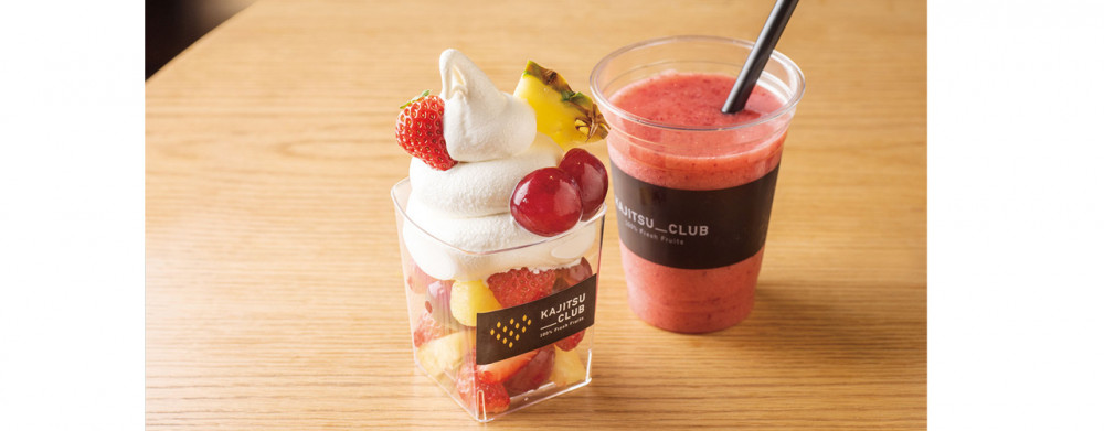 カジツクラブ