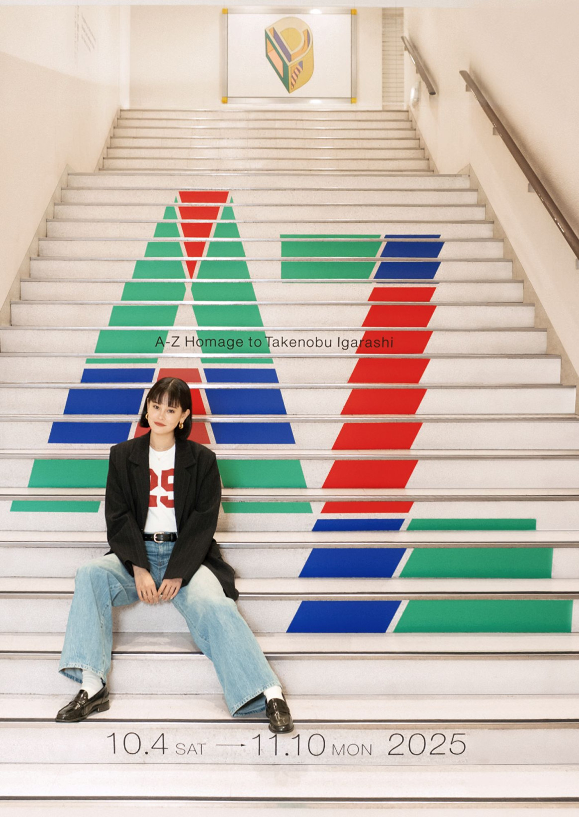 emmaと観る『A-Z Homage to Takenobu Igarashi』展 | 札幌PARCO