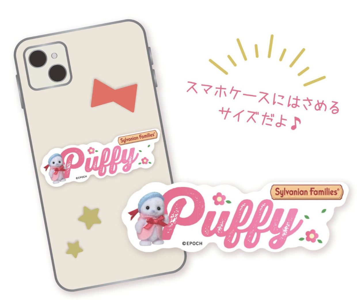 シルバニアファミリー 森のお家Premium ポップアップストア in 札幌PARCO