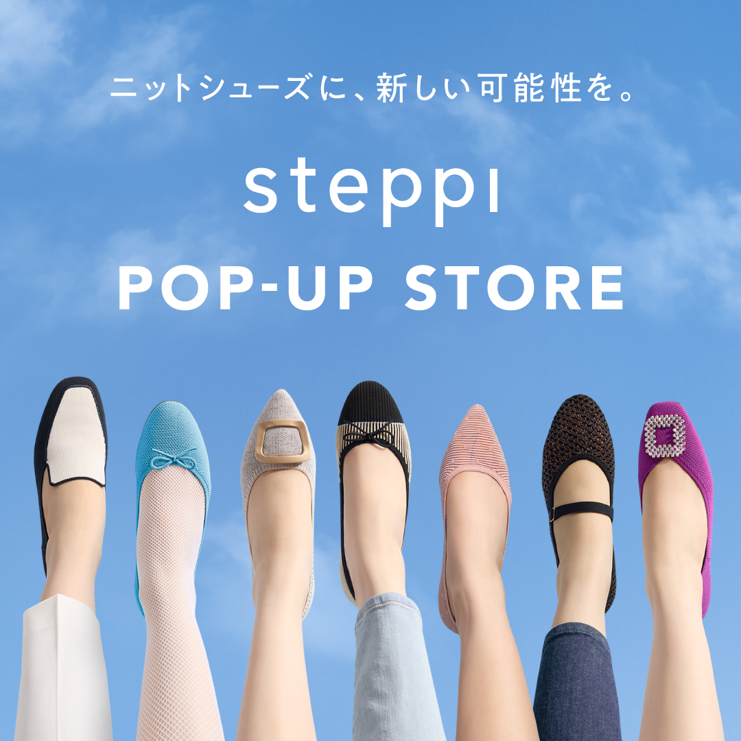 steppi
