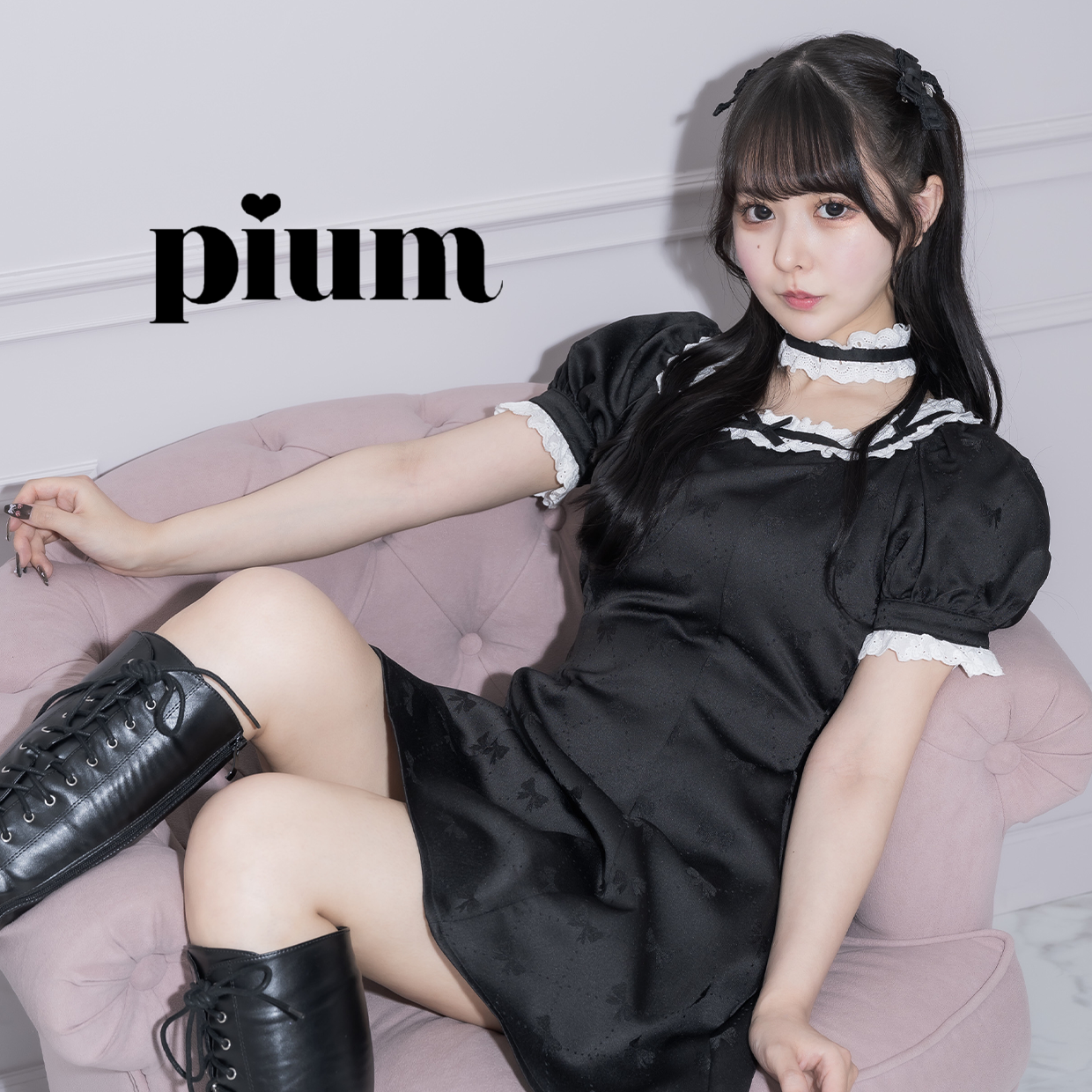 pium