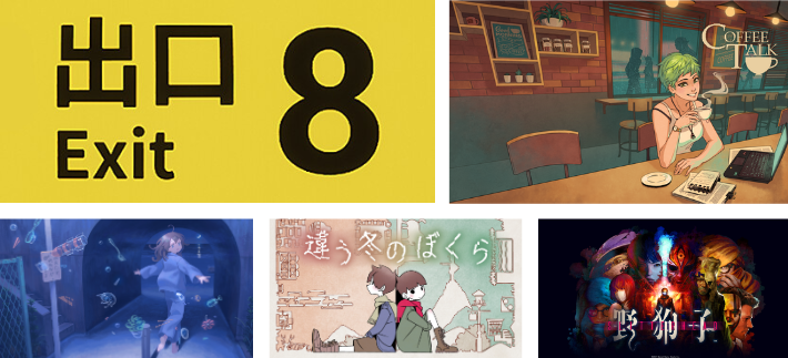 SAPPORO GAME CULTURE FES by PARCO GAMES