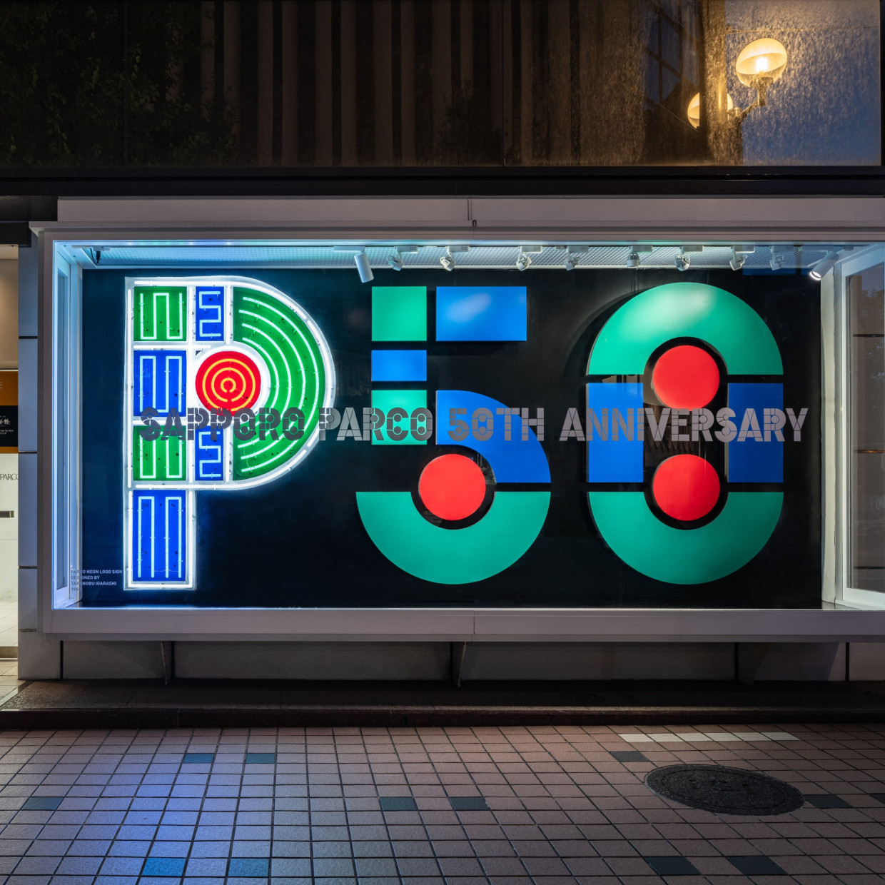 Pネオンサイン展示