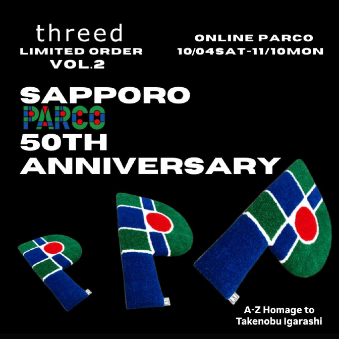 threed LIMITED ORDER　vol.2