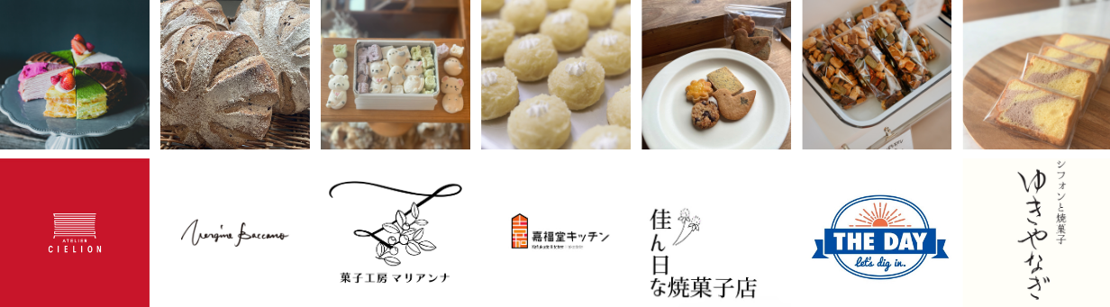 poroco いもくりかぼちゃフェス