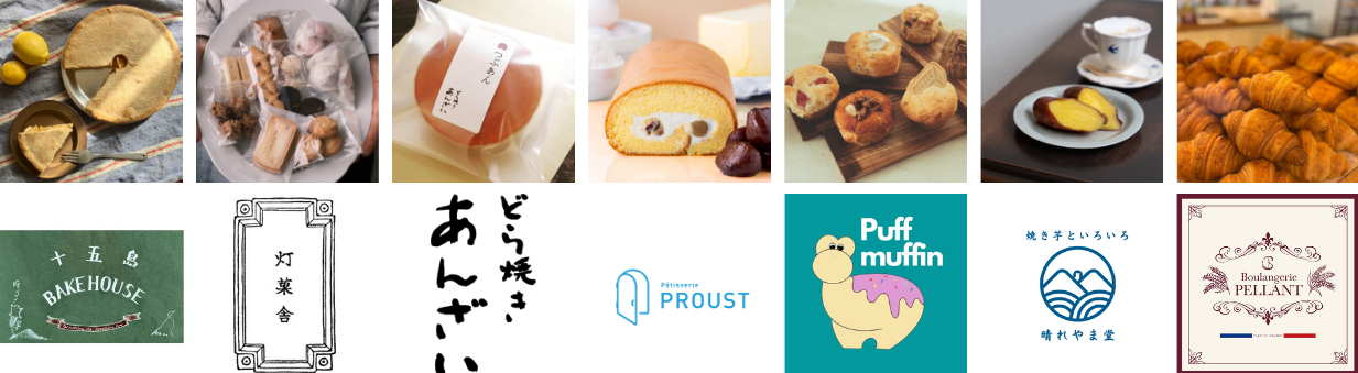 poroco いもくりかぼちゃフェス