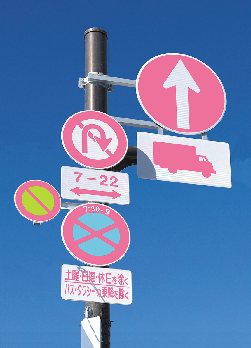 PARCO GRAPHIC POSTER EXHIBITION SPRING