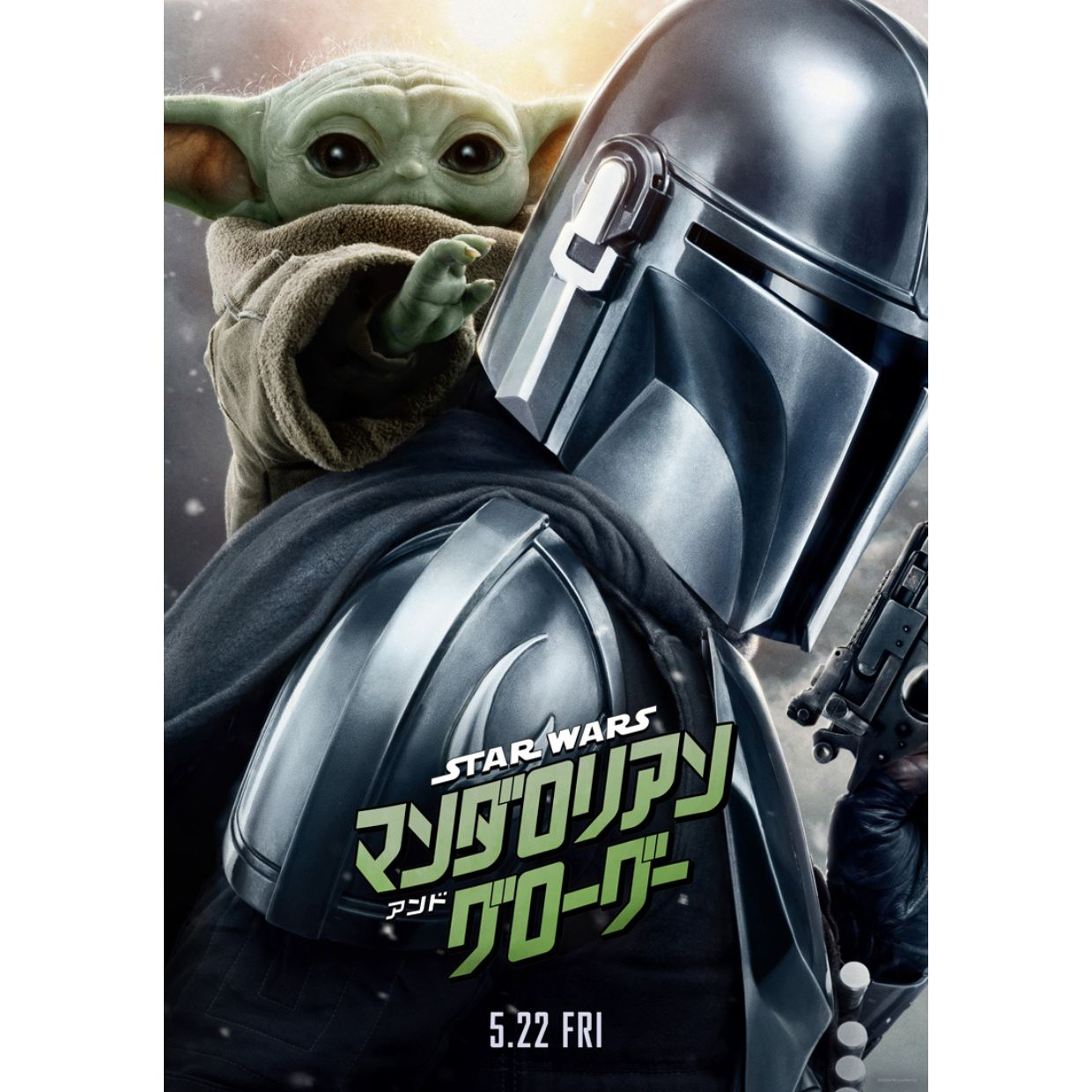 STAR WARS POP UP STORE