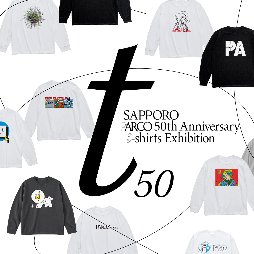 50th Anniversary  t-shirts Exhibition