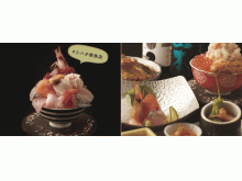 SAPPOROKAISENDON SHIHACHISENGYOTEN