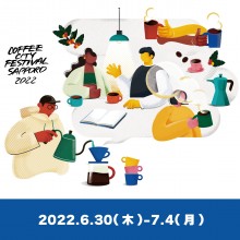 EVENT ★ 7F『COFFEE CITY FESTIVAL SAPPORO 2022』開催!!